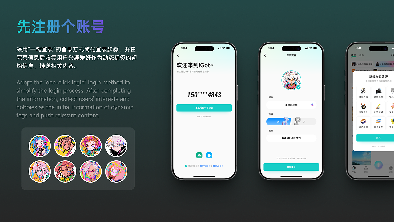 iGot APP - UI设计总结（图ZMzk5NDI0NTEy） - APP界面 - 站酷设计师喵呜丶Zz原创素材 - 站酷ZCOOL