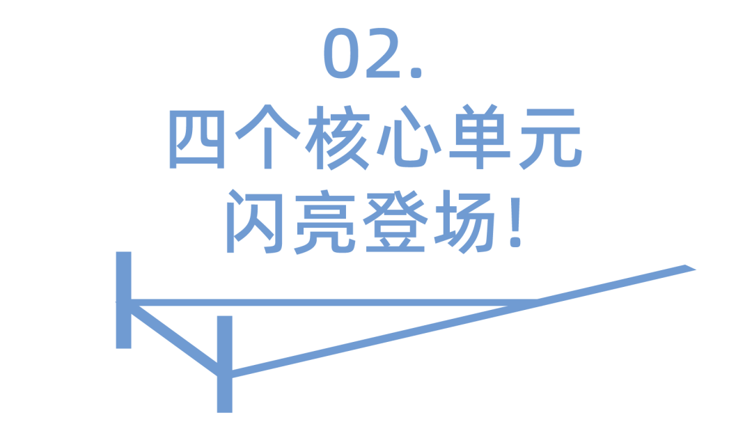 「无限城市2.0·第四届windKIDS儿童艺术节」(图ZMTUzMDA3ODA=) - 资讯 - 站酷设计师站酷资讯原创素材 - 站酷ZCOOL