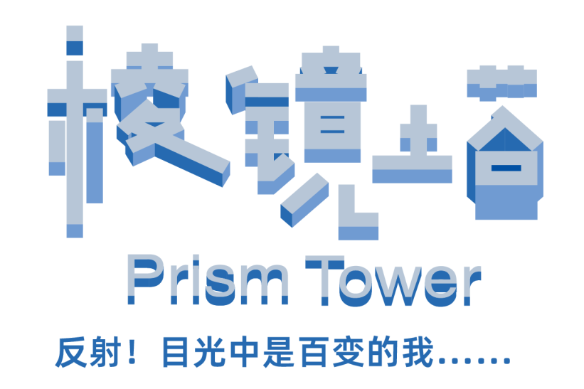「无限城市2.0·第四届windKIDS儿童艺术节」(图ZMTUzMDA4MzI=) - 资讯 - 站酷设计师站酷资讯原创素材 - 站酷ZCOOL