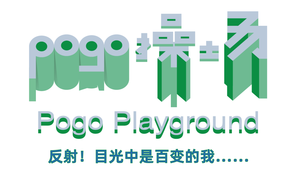 「无限城市2.0·第四届windKIDS儿童艺术节」(图ZMTUzMDA4NDg=) - 资讯 - 站酷设计师站酷资讯原创素材 - 站酷ZCOOL
