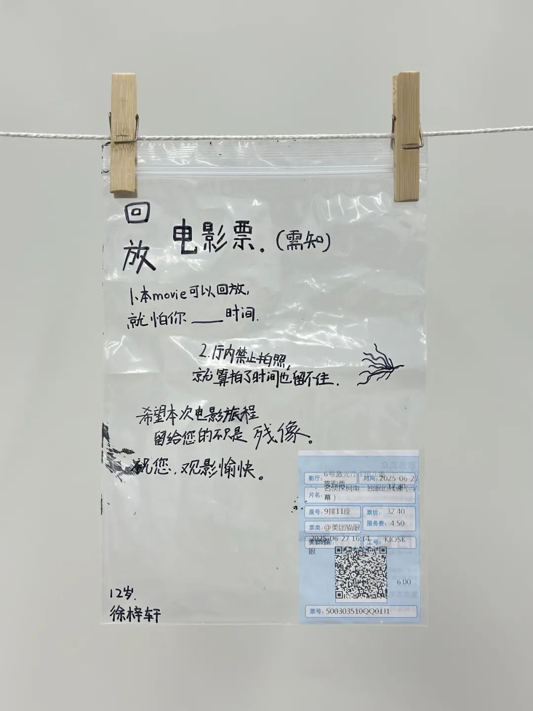 「无限城市2.0·第四届windKIDS儿童艺术节」(图ZMTUzMDA4NTY=) - 资讯 - 站酷设计师站酷资讯原创素材 - 站酷ZCOOL
