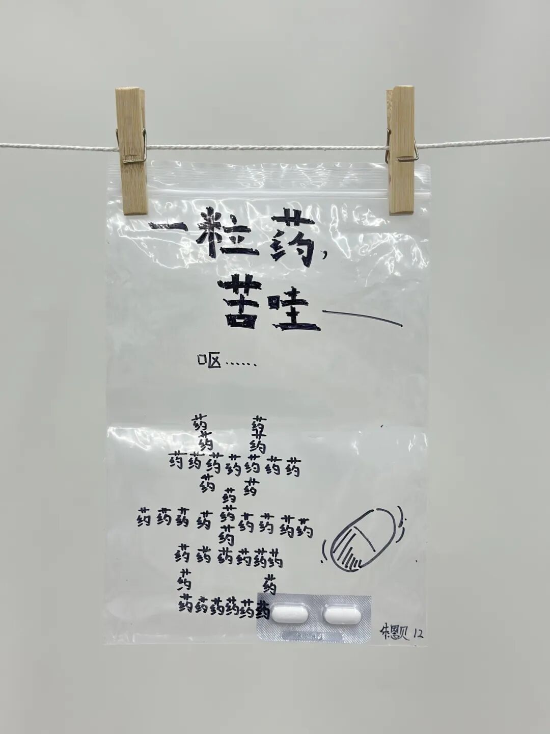 「无限城市2.0·第四届windKIDS儿童艺术节」(图ZMTUzMDA4NjA=) - 资讯 - 站酷设计师站酷资讯原创素材 - 站酷ZCOOL