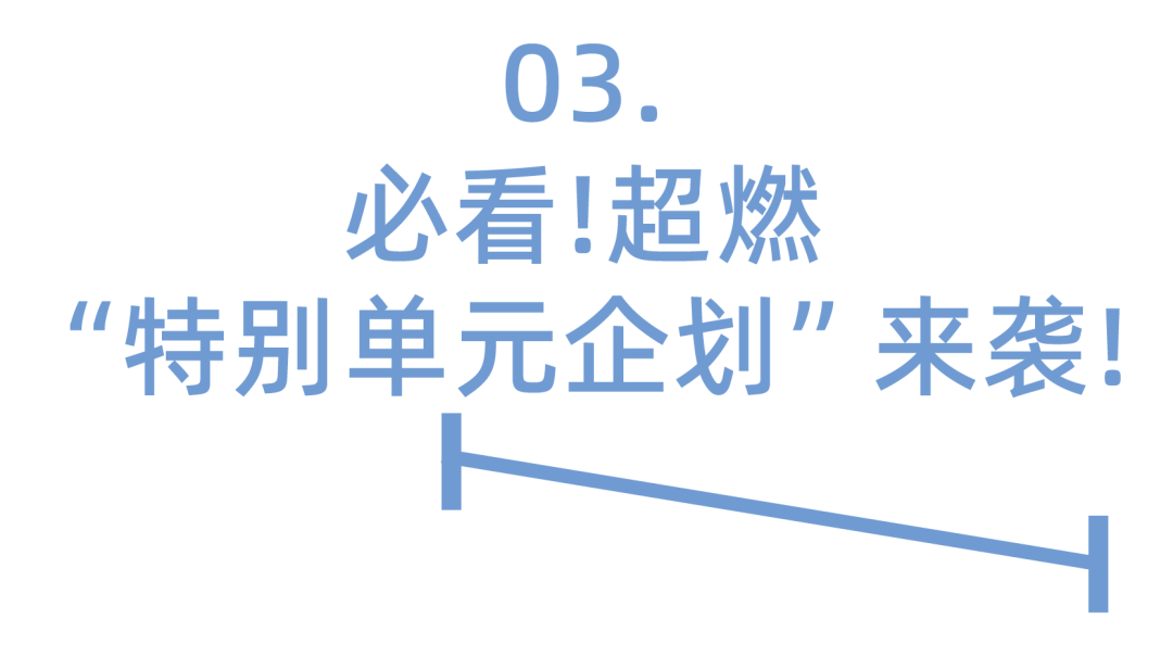 「无限城市2.0·第四届windKIDS儿童艺术节」(图ZMTUzMDA4Njg=) - 资讯 - 站酷设计师站酷资讯原创素材 - 站酷ZCOOL