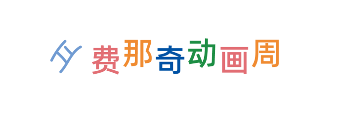 「无限城市2.0·第四届windKIDS儿童艺术节」(图ZMTUzMDA4NzI=) - 资讯 - 站酷设计师站酷资讯原创素材 - 站酷ZCOOL