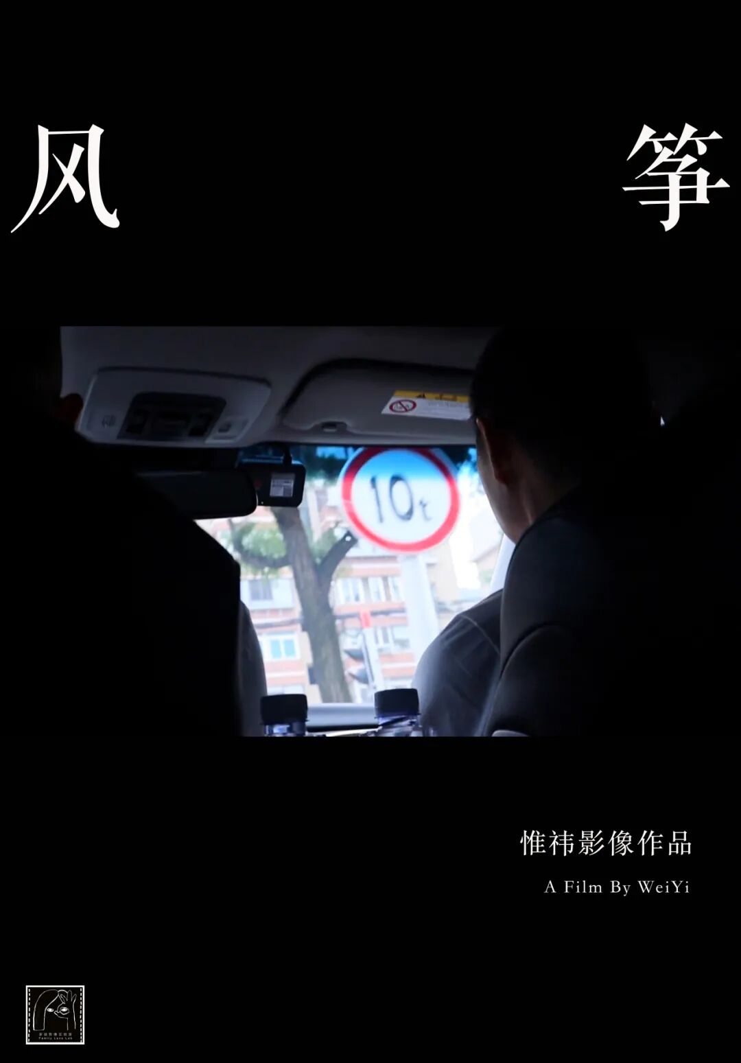 「无限城市2.0·第四届windKIDS儿童艺术节」(图ZMTUzMDA5MTY=) - 资讯 - 站酷设计师站酷资讯原创素材 - 站酷ZCOOL