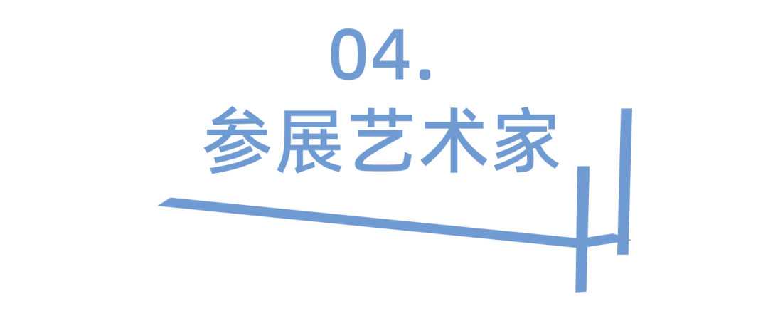 「无限城市2.0·第四届windKIDS儿童艺术节」(图ZMTUzMDA5NDQ=) - 资讯 - 站酷设计师站酷资讯原创素材 - 站酷ZCOOL