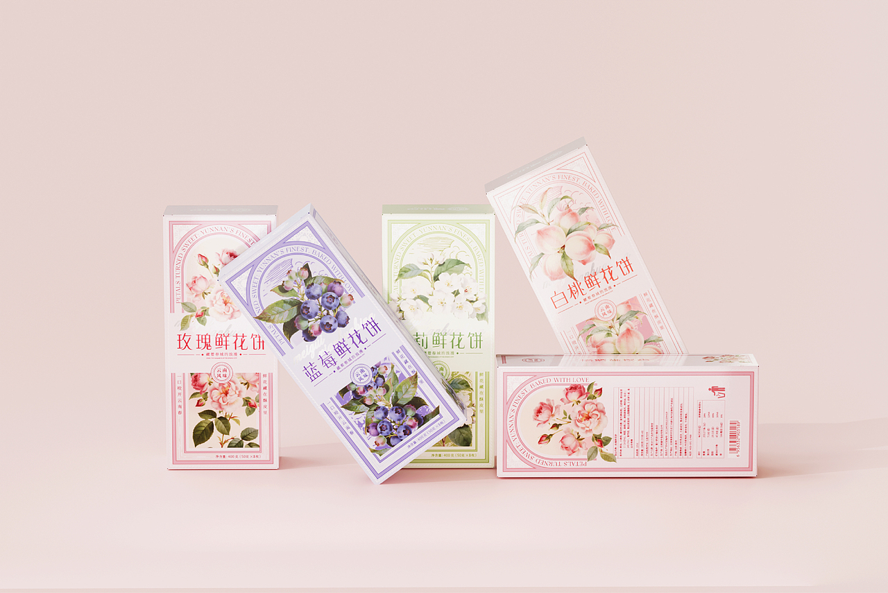 高颜值的鲜花饼包装系列设计