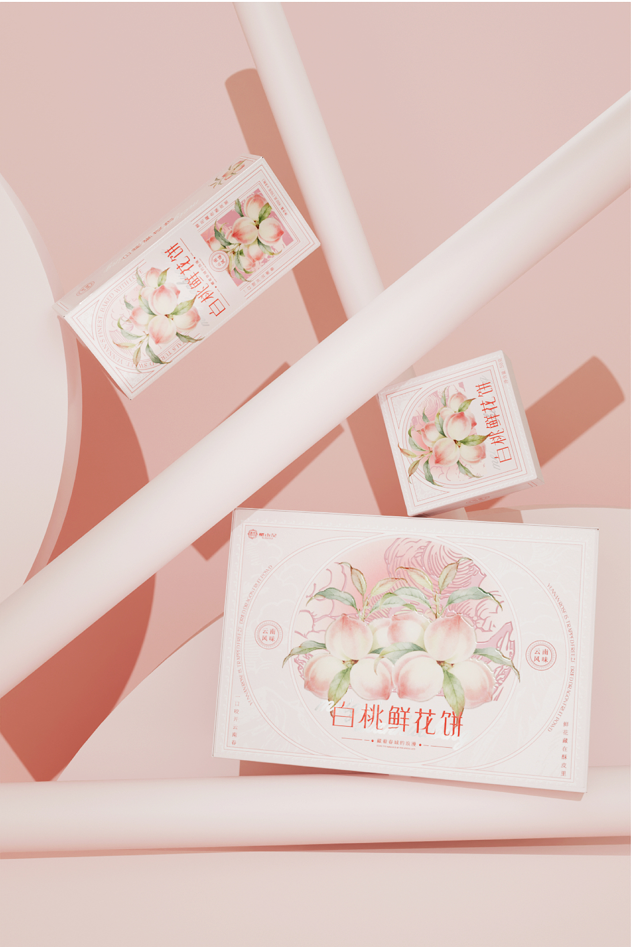 高颜值的鲜花饼包装系列设计