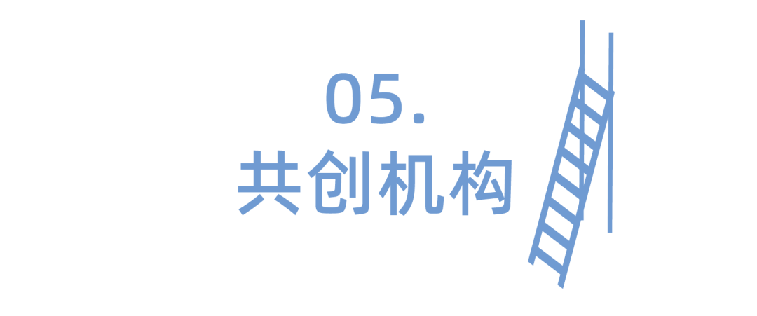 「无限城市2.0·第四届windKIDS儿童艺术节」(图ZMTUzMDA5ODQ=) - 资讯 - 站酷设计师站酷资讯原创素材 - 站酷ZCOOL