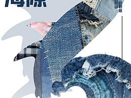 海洋設(shè)計大賽