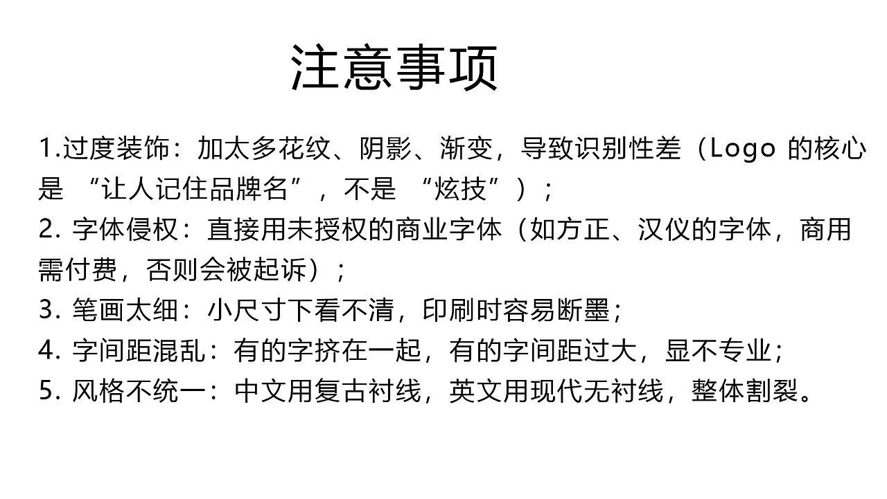 新手LOGO（图ZMzk5NDI1ODgw） - 其他 - 站酷设计师雪茄大帝原创素材 - 站酷ZCOOL