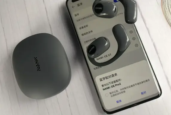 开放式耳机舒适度怎么样？盘点2025年开放式耳机舒适度排行榜前十名