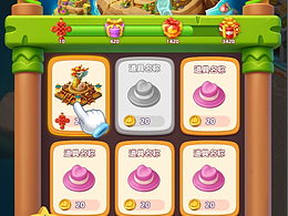 寫實(shí)Q版活動圖