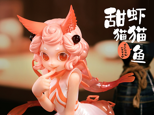 12W赞爆帖续篇：甜虾猫猫鱼接棒登场！