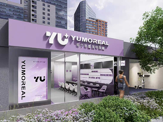 OXD新作 | YUMOREAL·有个雨墨 | 美甲品牌全案设计