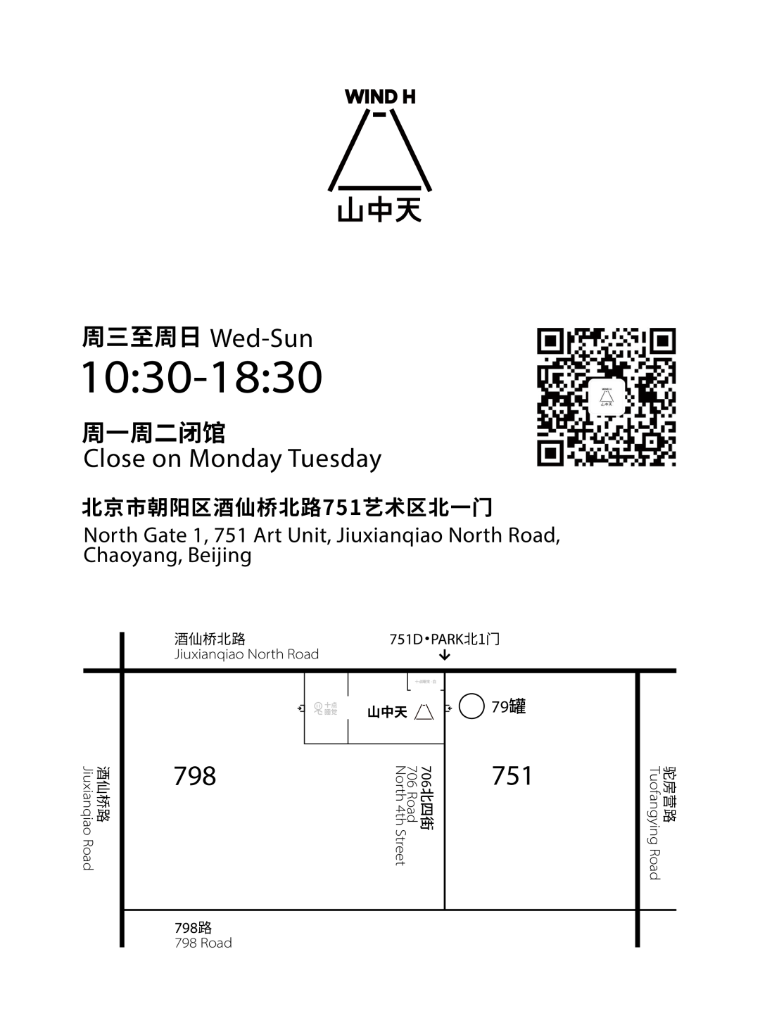 「无限城市2.0·第四届windKIDS儿童艺术节」(图ZMTUzMDExODg=) - 资讯 - 站酷设计师站酷资讯原创素材 - 站酷ZCOOL