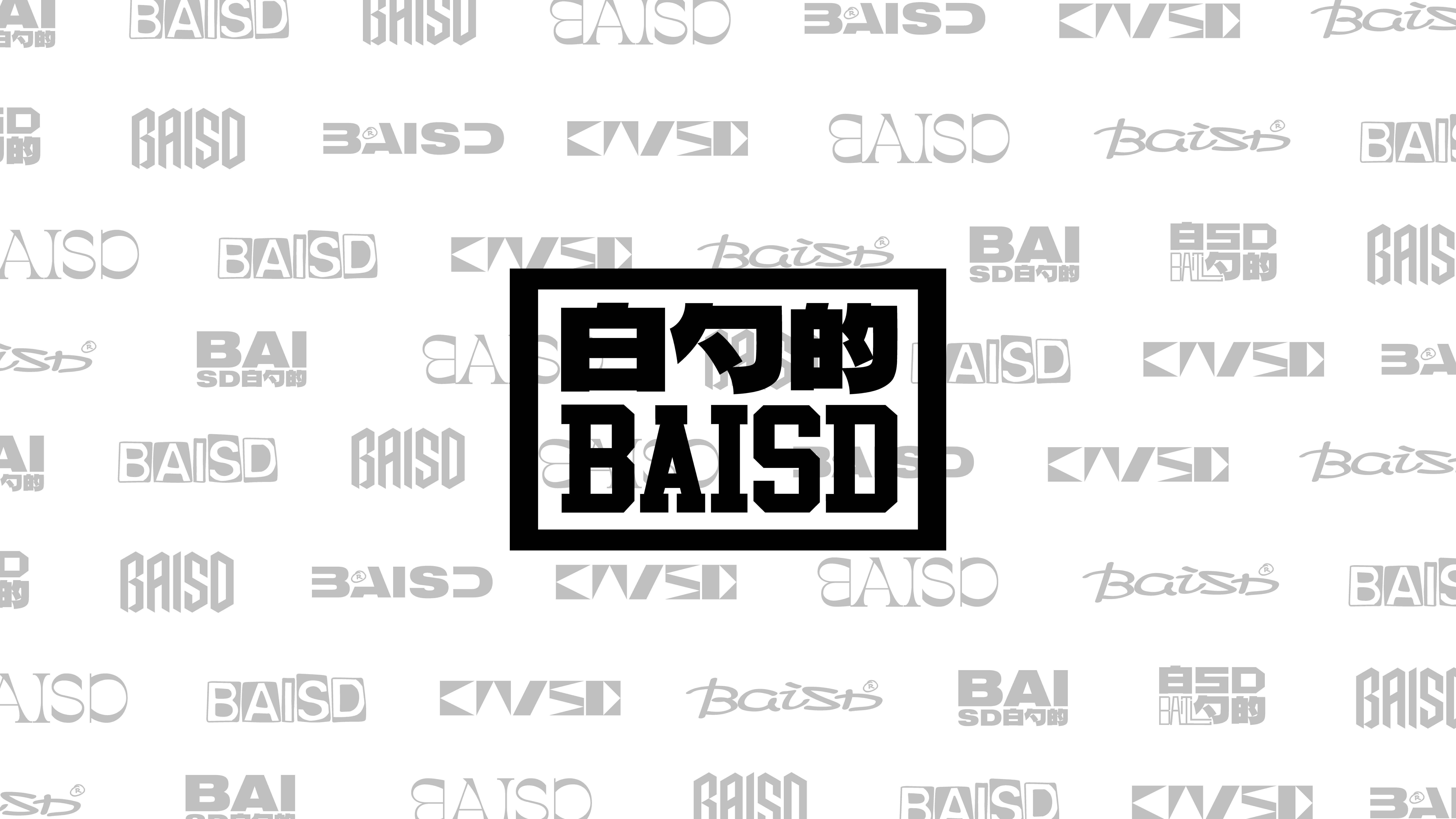 白勺的BAISD的个人主页（封面预览） - 主页封面设置 - 站酷设计师白勺的BAISD原创素材 - 站酷ZCOOL