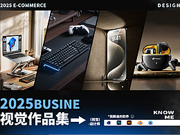 2025個人電商渲染作品集