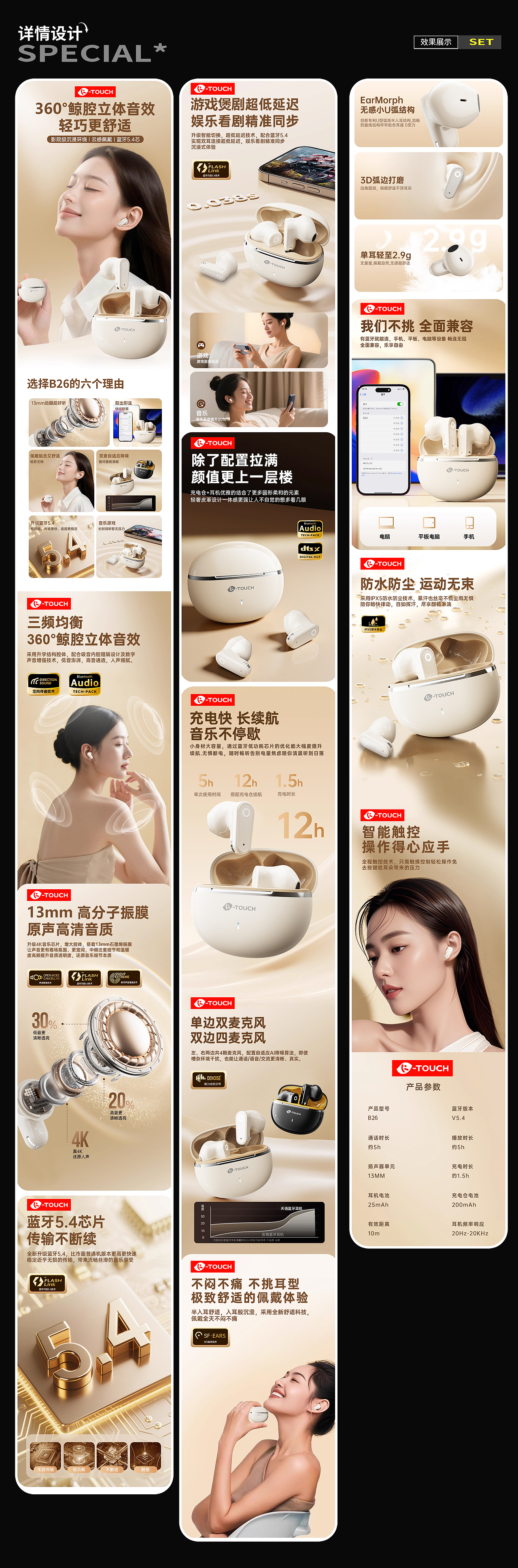 2025个人电商渲染作品集（图ZMzk5NDI5MTI0） - 产品 - 站酷设计师做设计不如卖炒粉原创素材 - 站酷ZCOOL