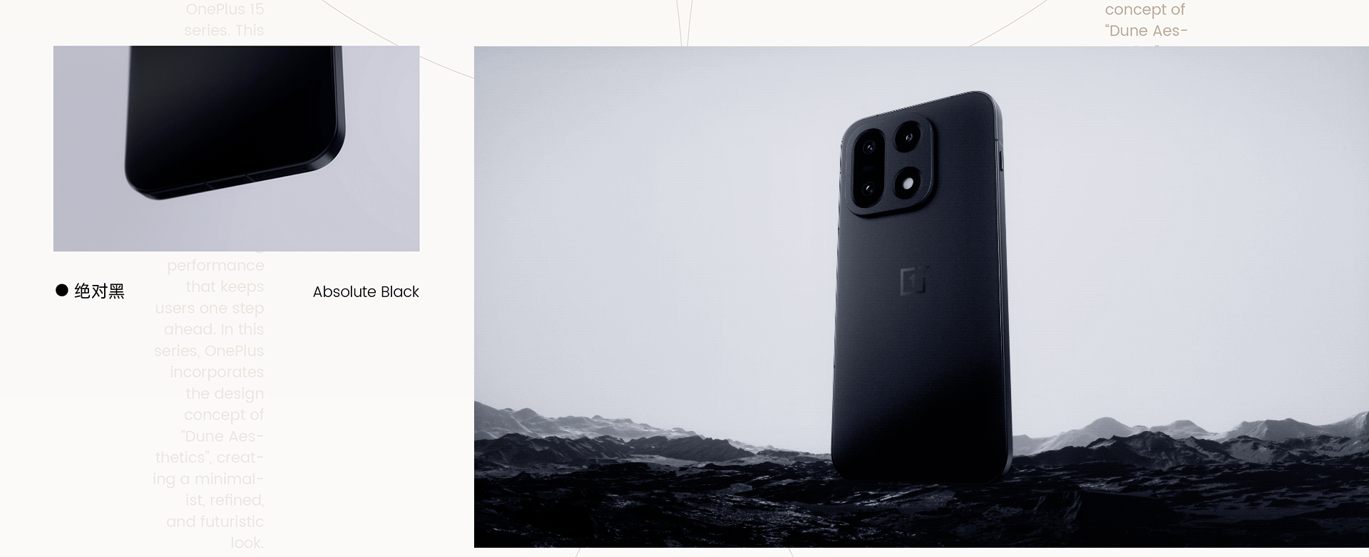 沙擎万象｜ONEPLUS 15 系列手机广告短片（图ZMzk5NDMxNDQ0） - 产品 - 站酷设计师SOYASTUDIO原创素材 - 站酷ZCOOL