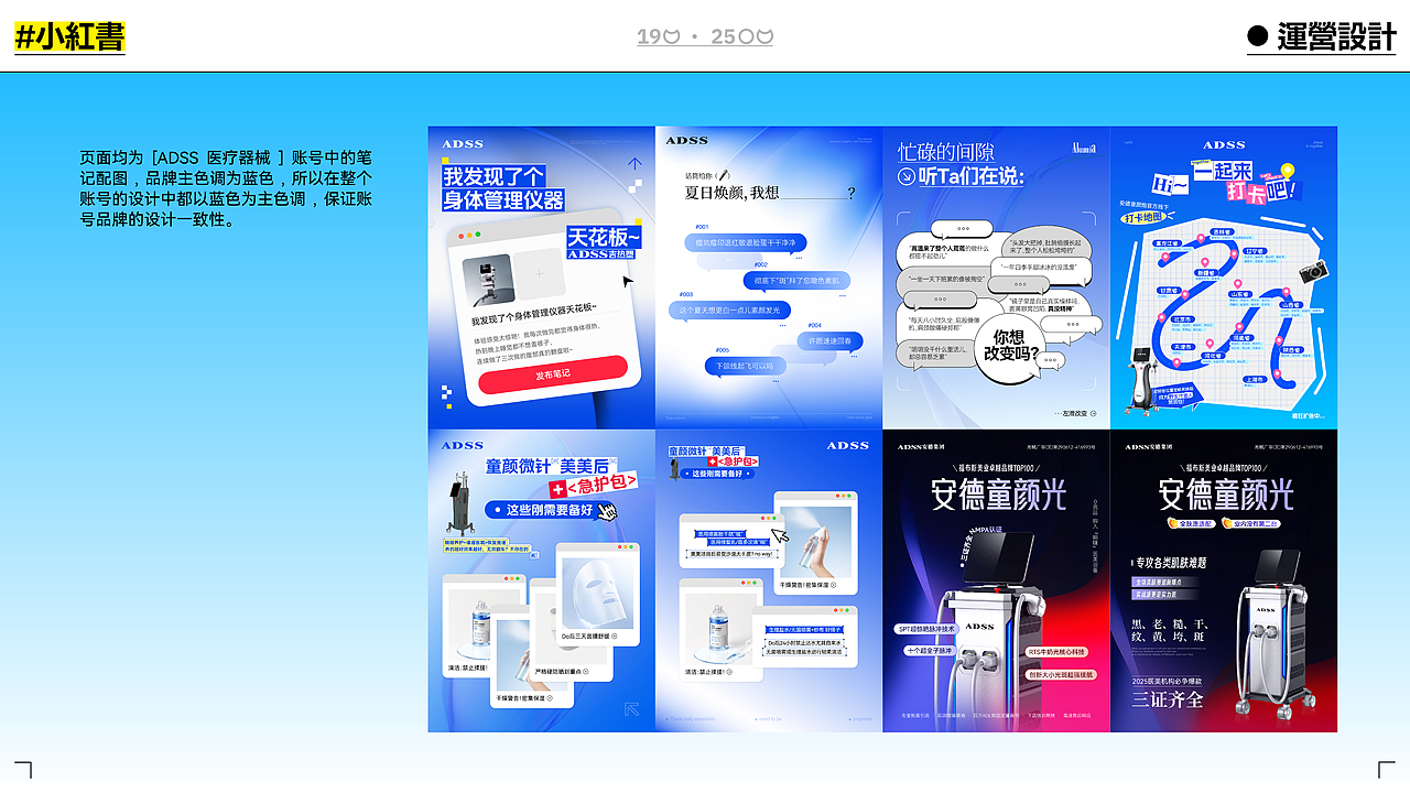 2025作品集-求职中!!!