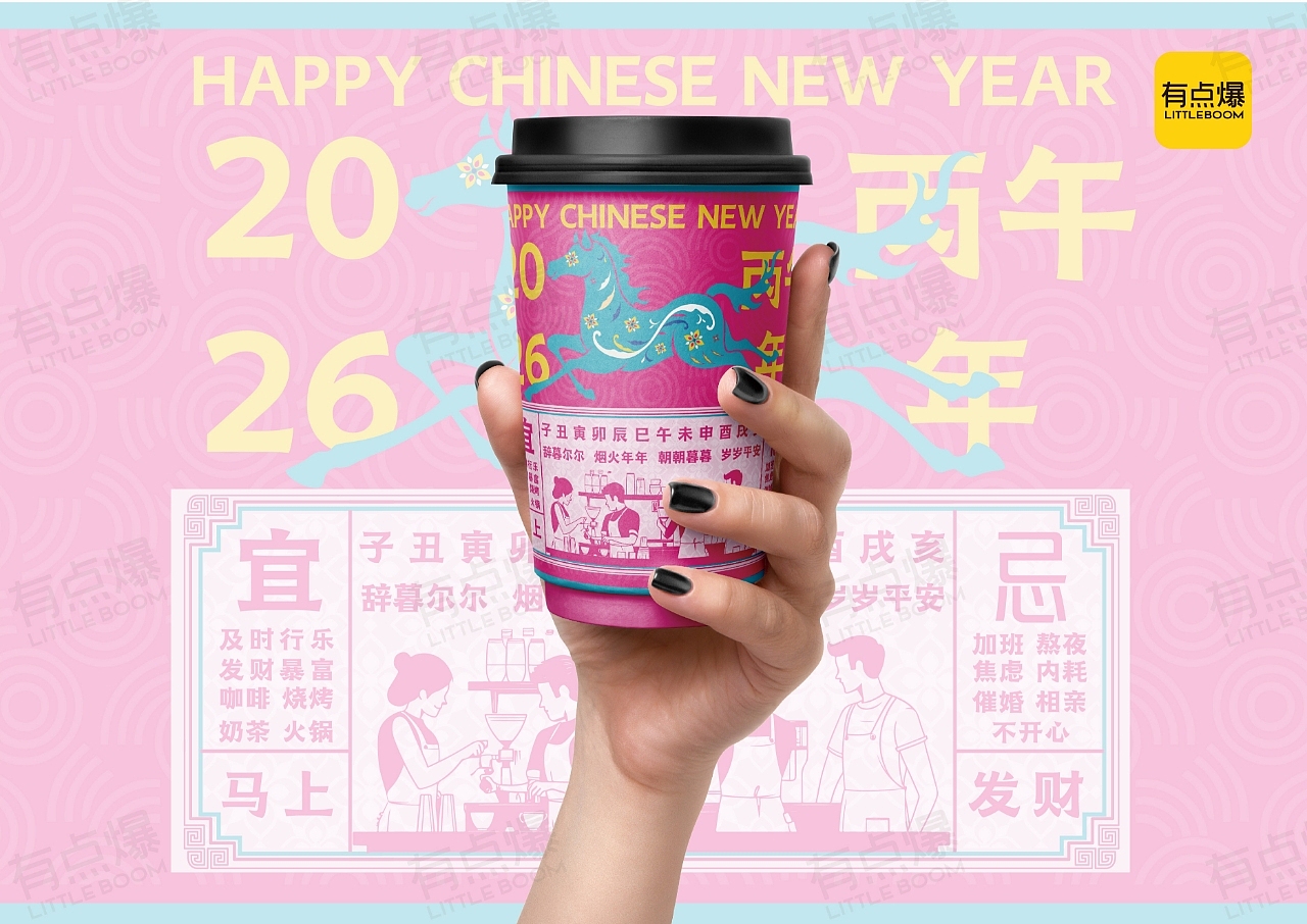 马年创意包装设计-有点爆包装（图ZMzk5NDM4NjY0） - 包装 - 站酷设计师有点爆包装原创素材 - 站酷ZCOOL