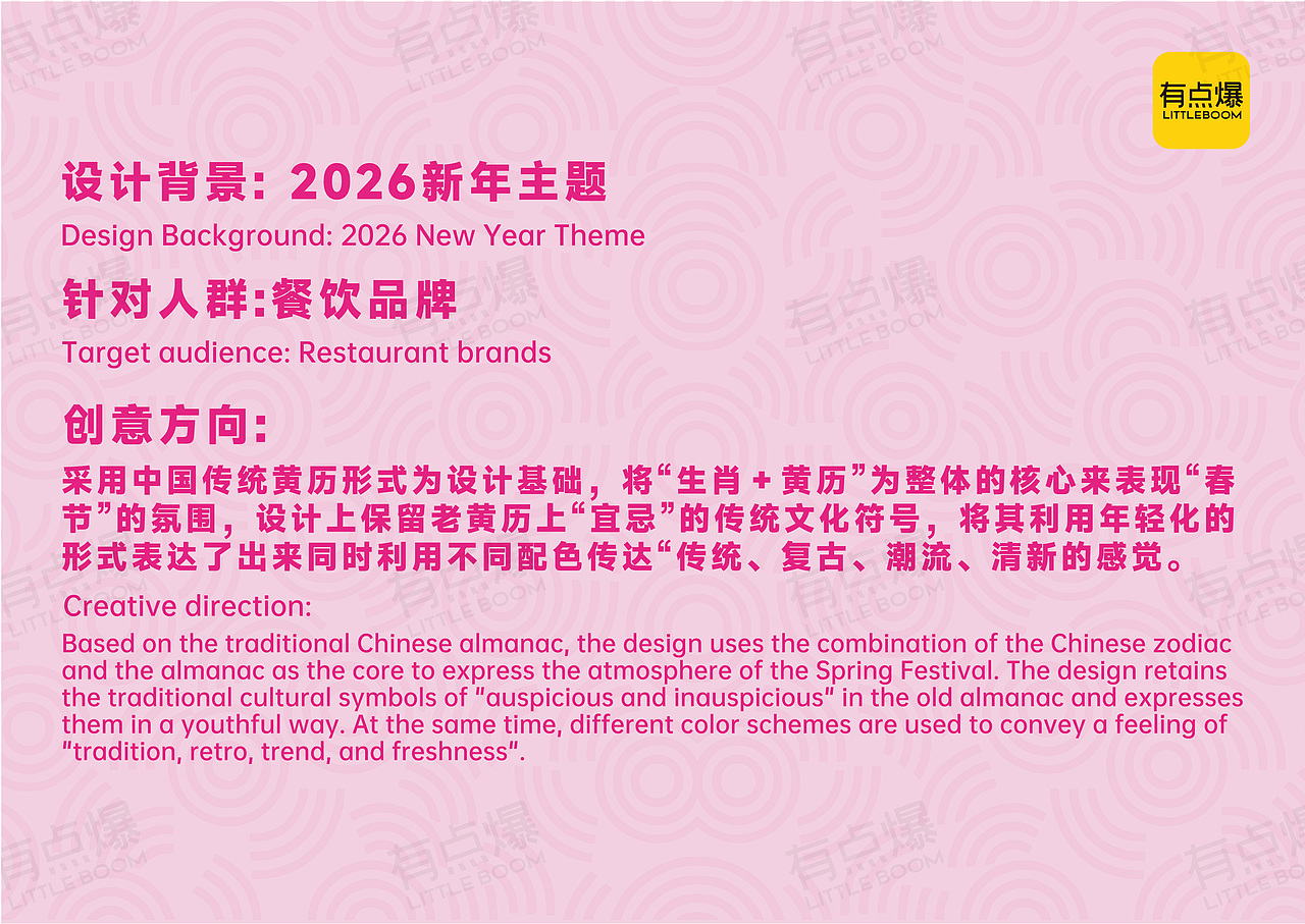 马年创意包装设计-有点爆包装（图ZMzk5NDM4NzA4） - 包装 - 站酷设计师有点爆包装原创素材 - 站酷ZCOOL