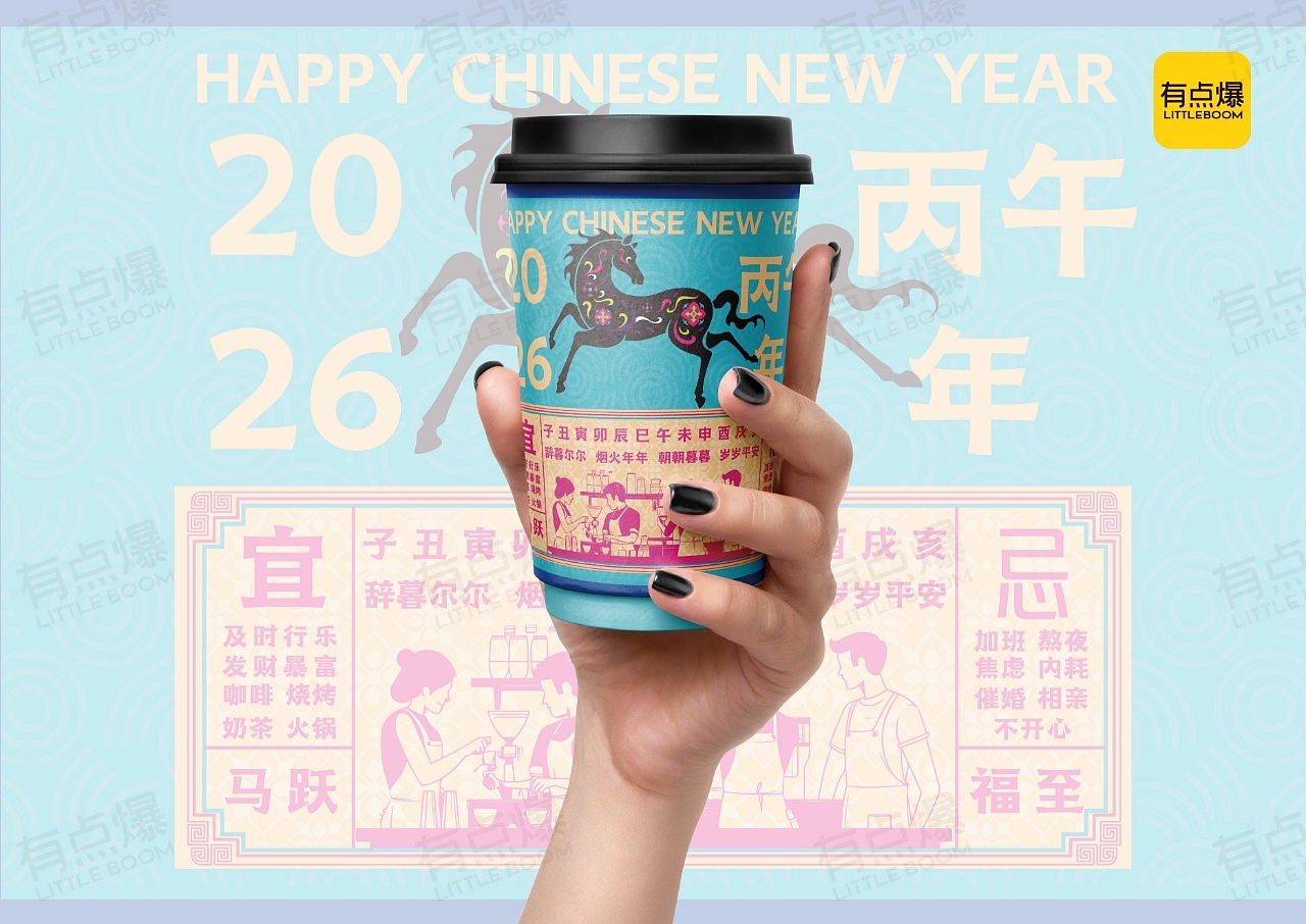 马年创意包装设计-有点爆包装（图ZMzk5NDM4NzIw） - 包装 - 站酷设计师有点爆包装原创素材 - 站酷ZCOOL