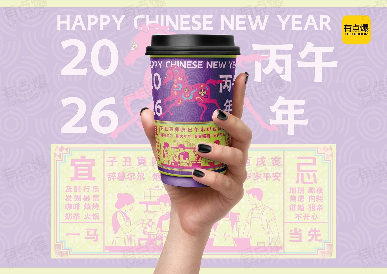 马年创意包装设计-有点爆包装（图ZMzk5NDM4NzM2） - 包装 - 站酷设计师有点爆包装原创素材 - 站酷ZCOOL