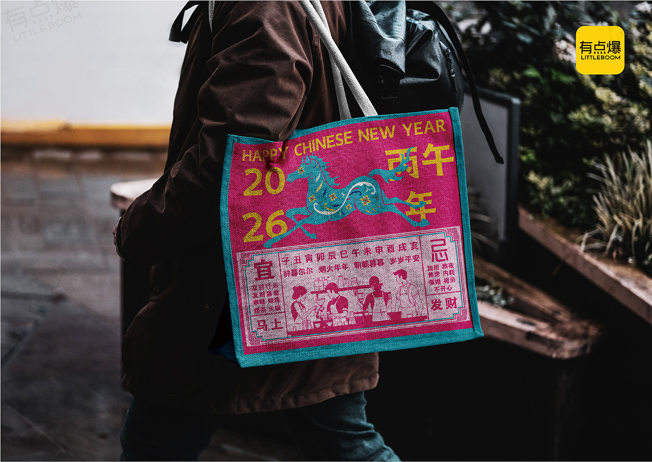 马年创意包装设计-有点爆包装（图ZMzk5NDM4Njg0） - 包装 - 站酷设计师有点爆包装原创素材 - 站酷ZCOOL