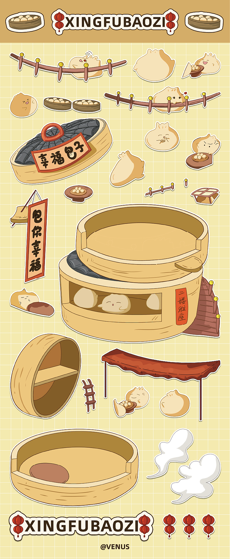 幸福包子，包你幸福（图ZMzk5NDM5MjEy） - 创作习作 - 站酷设计师Z启明原创素材 - 站酷ZCOOL