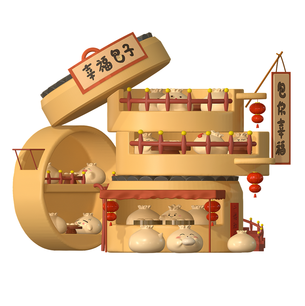 幸福包子，包你幸福（图ZMzk5NDM5MjE2） - 创作习作 - 站酷设计师Z启明原创素材 - 站酷ZCOOL