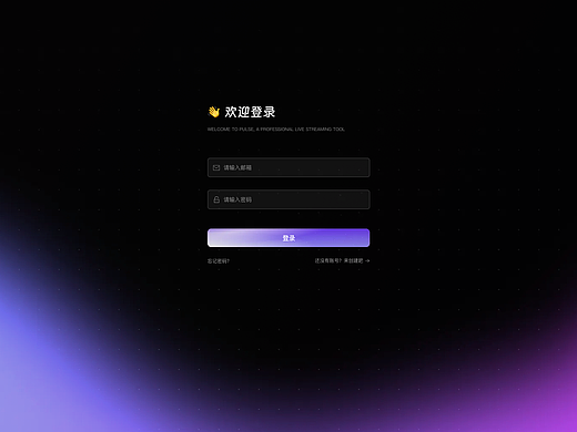 直播插件项目节选