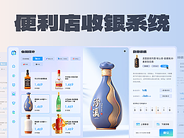 app设计规范