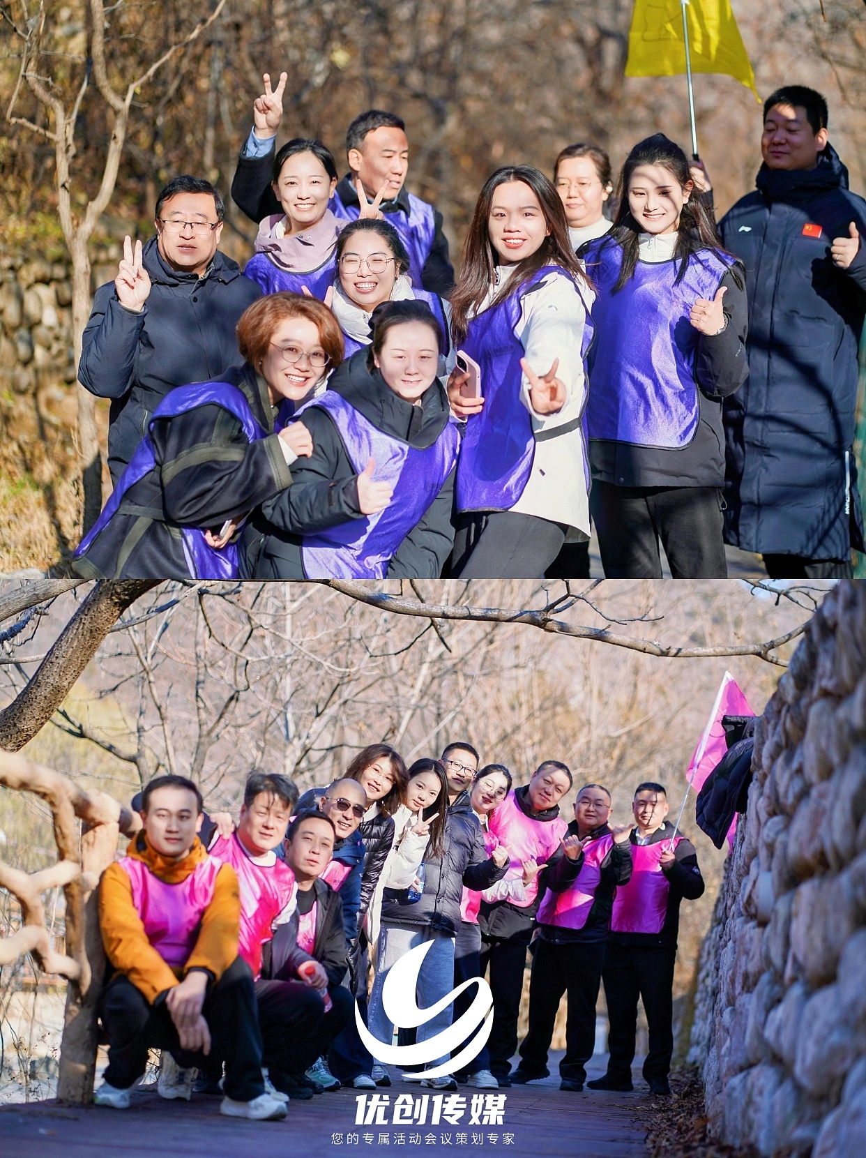 优创出品|亲近大自然,增进彼此之间的友谊与信任。