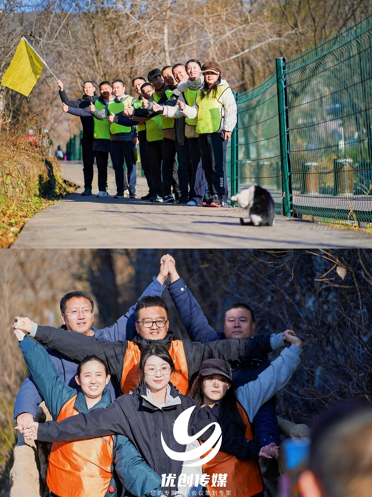 优创出品|一起感受大自然的魅力,挑战自我,收获满满的成就感!