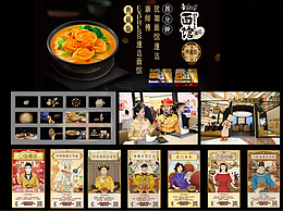 团队接单作品合集