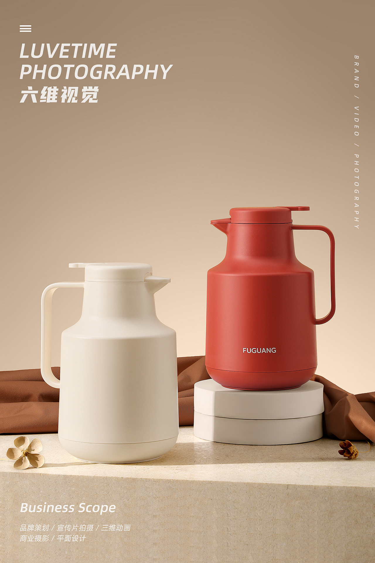 富光保温壶品牌升级 | 保温壶摄影 暖水瓶拍摄视频制作