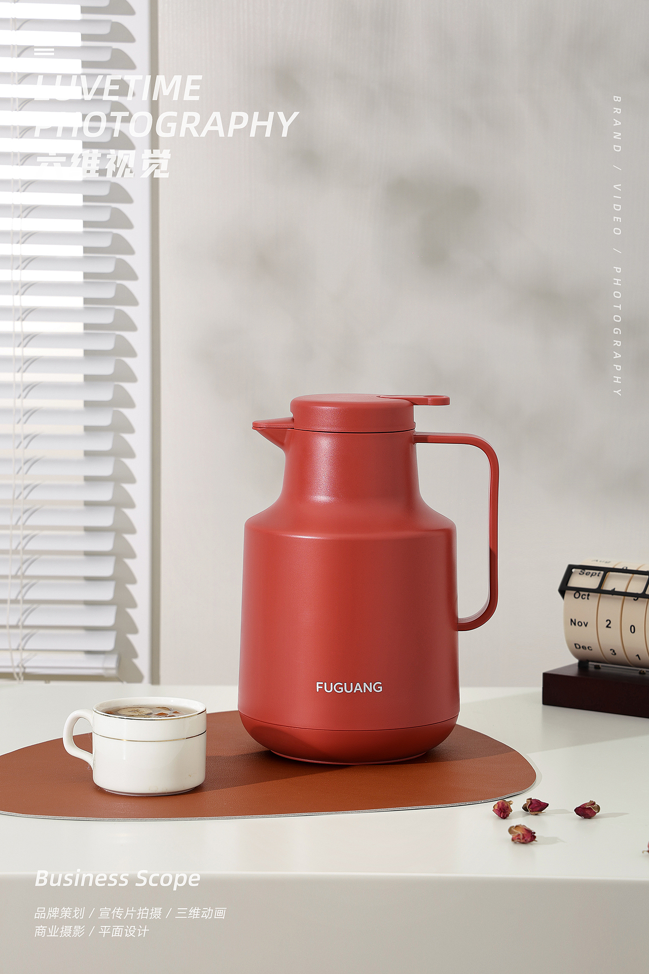 富光保温壶品牌升级 | 保温壶摄影 暖水瓶拍摄视频制作