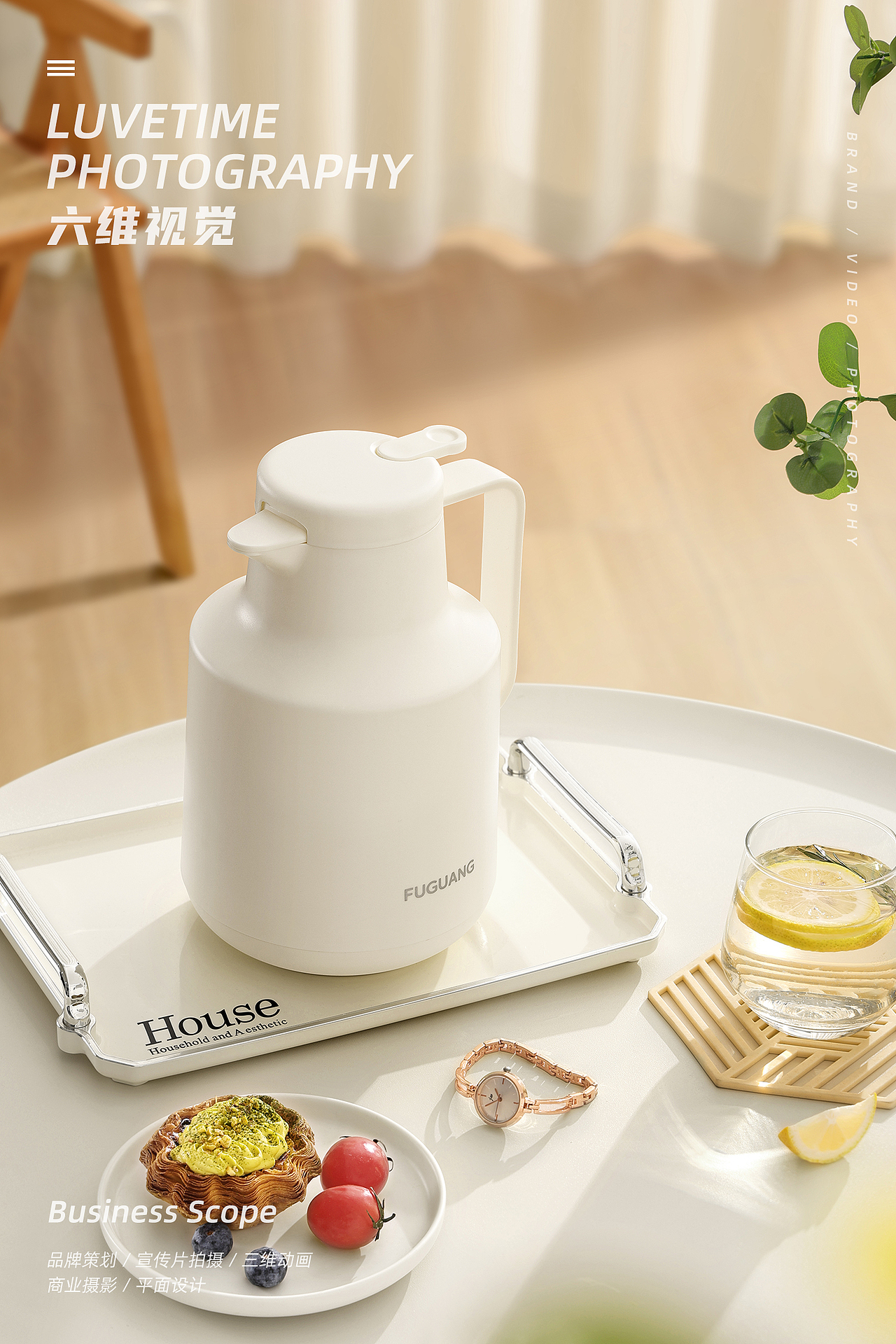 富光保温壶品牌升级 | 保温壶摄影 暖水瓶拍摄视频制作