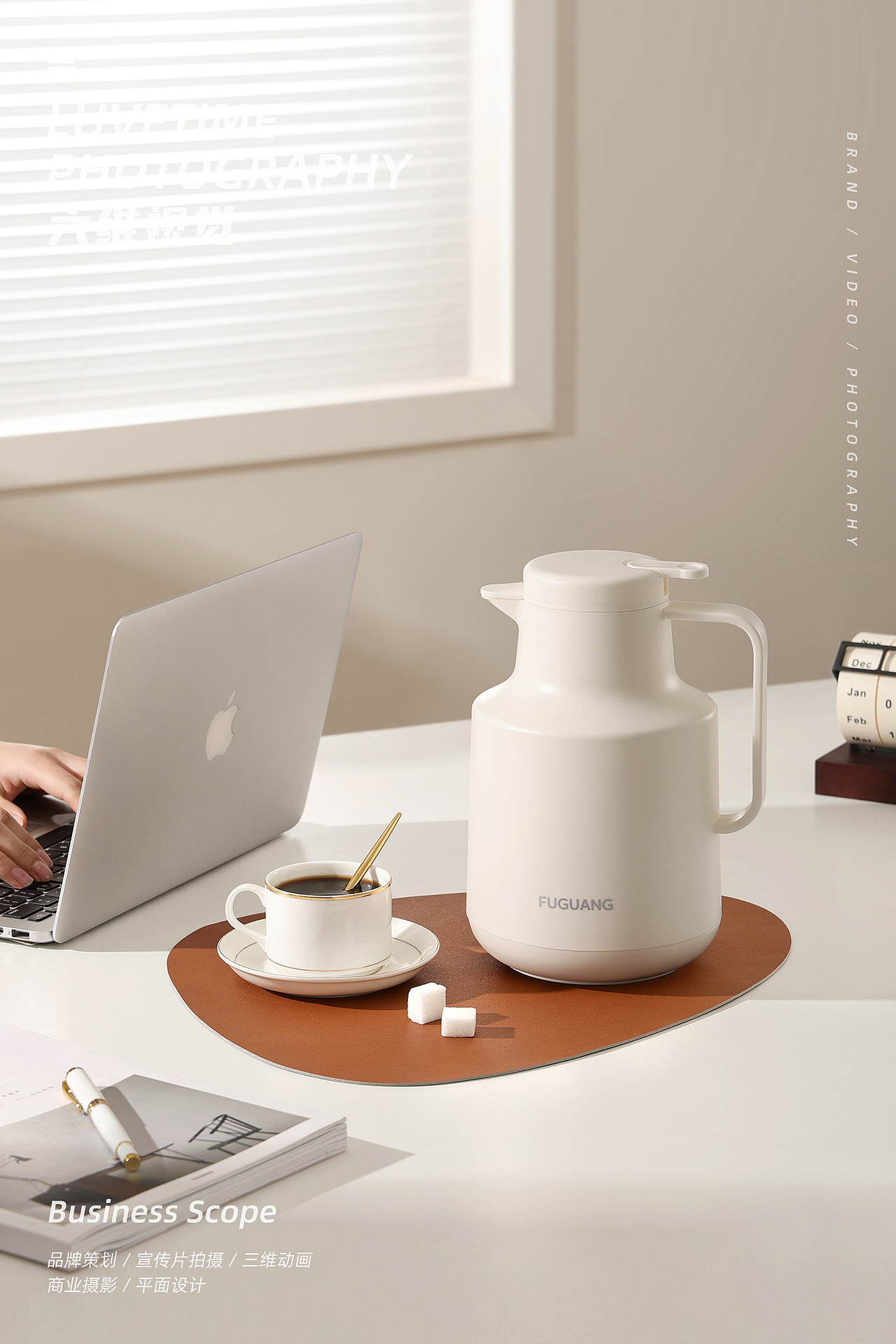 富光保温壶品牌升级 | 保温壶摄影 暖水瓶拍摄视频制作