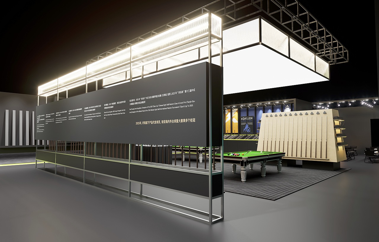 太玩|杆锋体育展会空间设计