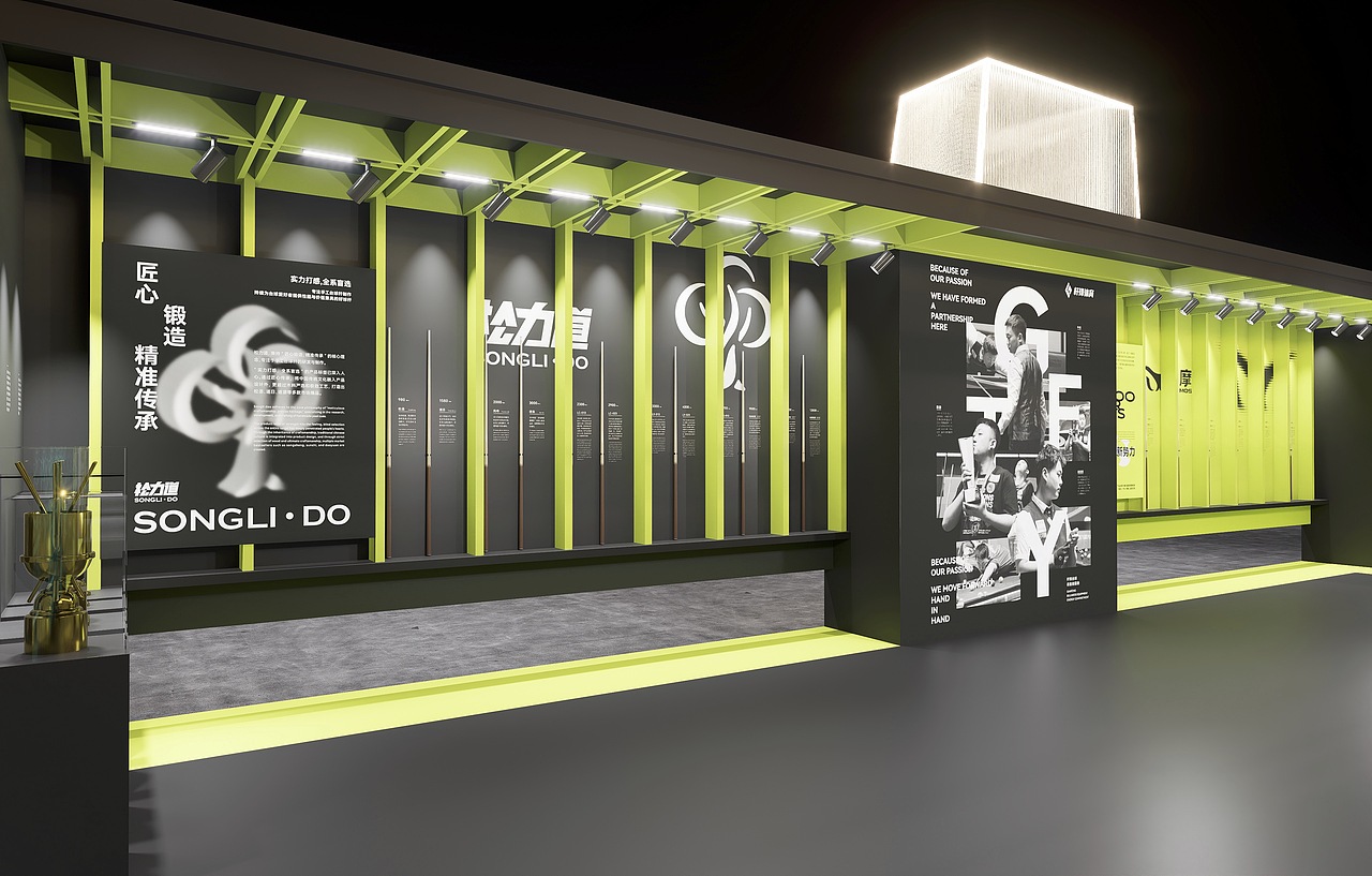 太玩|杆锋体育展会空间设计