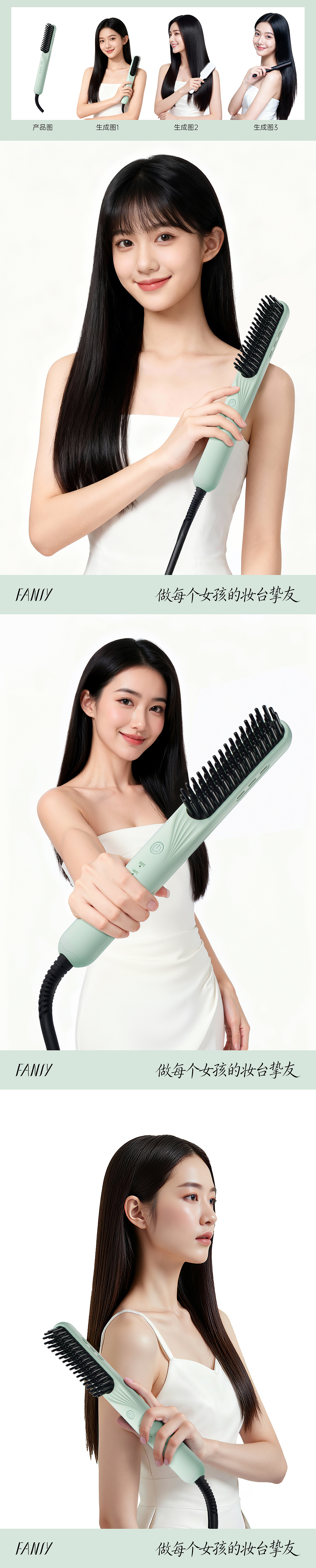 AIGC模特+产品应用（图ZMzk5NDQ0MzI0） - AI作品 - 站酷设计师精至电商视觉设计原创素材 - 站酷ZCOOL