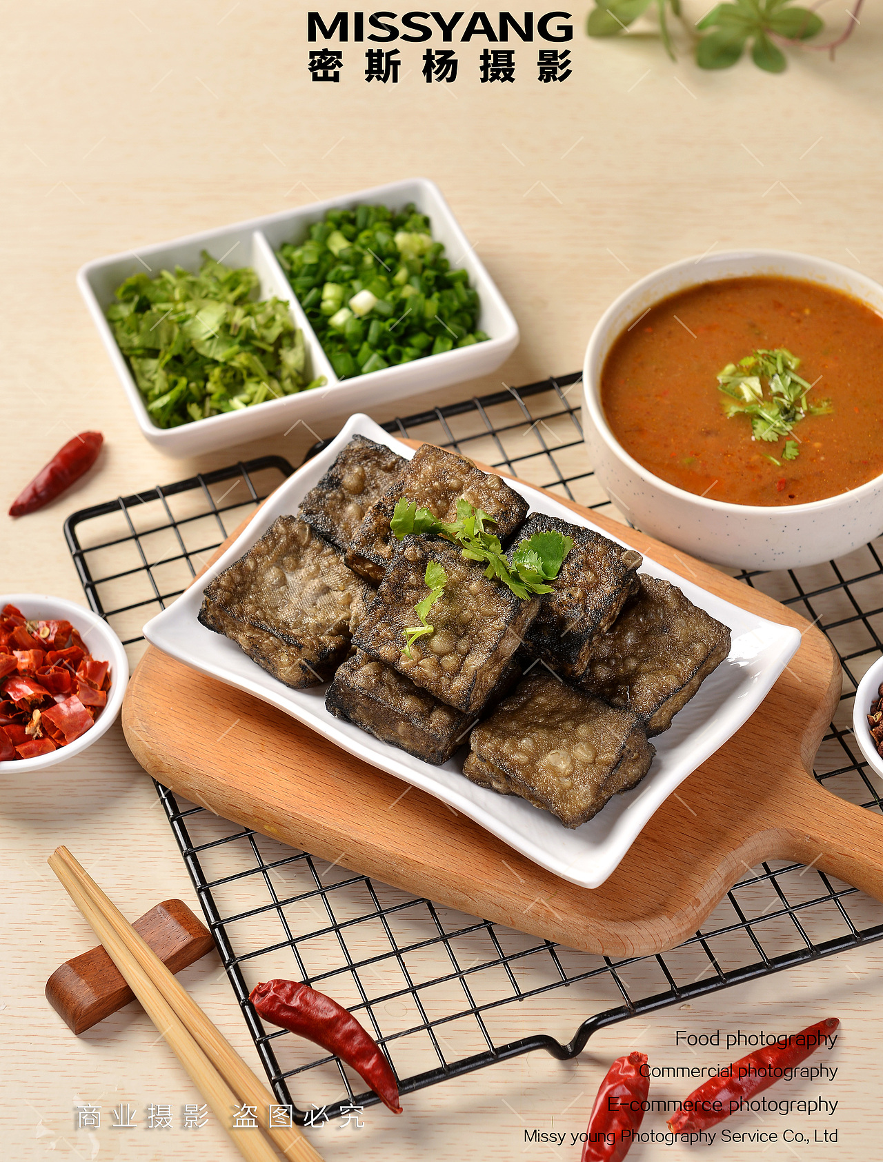 湖南小吃臭干子臭豆腐|电商美食餐饮摄影|×郑州密斯杨（图ZMzk5NDQ2NDEy） - 美食摄影 - 站酷设计师密斯杨摄影原创素材 - 站酷ZCOOL