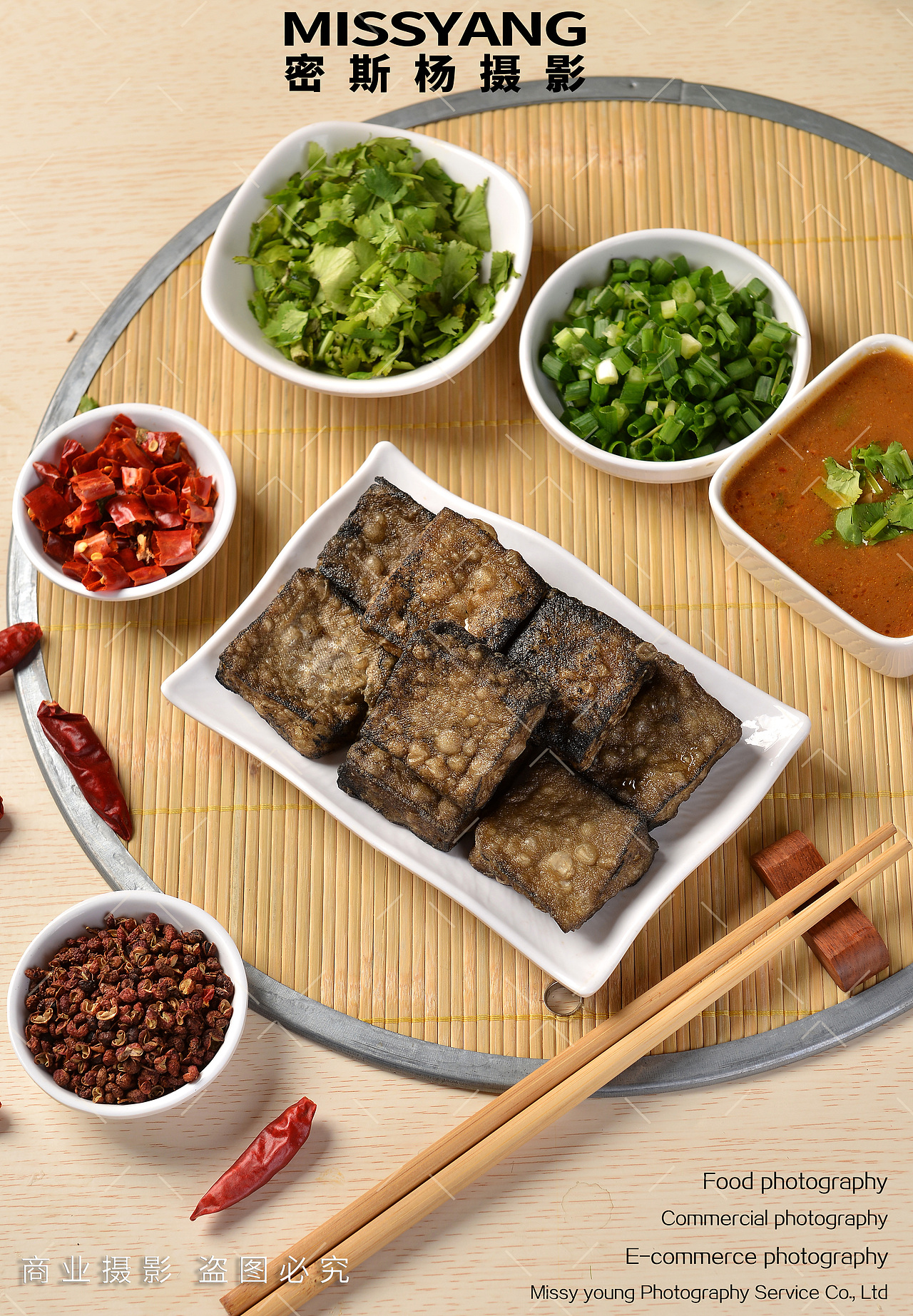 湖南小吃臭干子臭豆腐|电商美食餐饮摄影|×郑州密斯杨（图ZMzk5NDQ2Mzky） - 美食摄影 - 站酷设计师密斯杨摄影原创素材 - 站酷ZCOOL