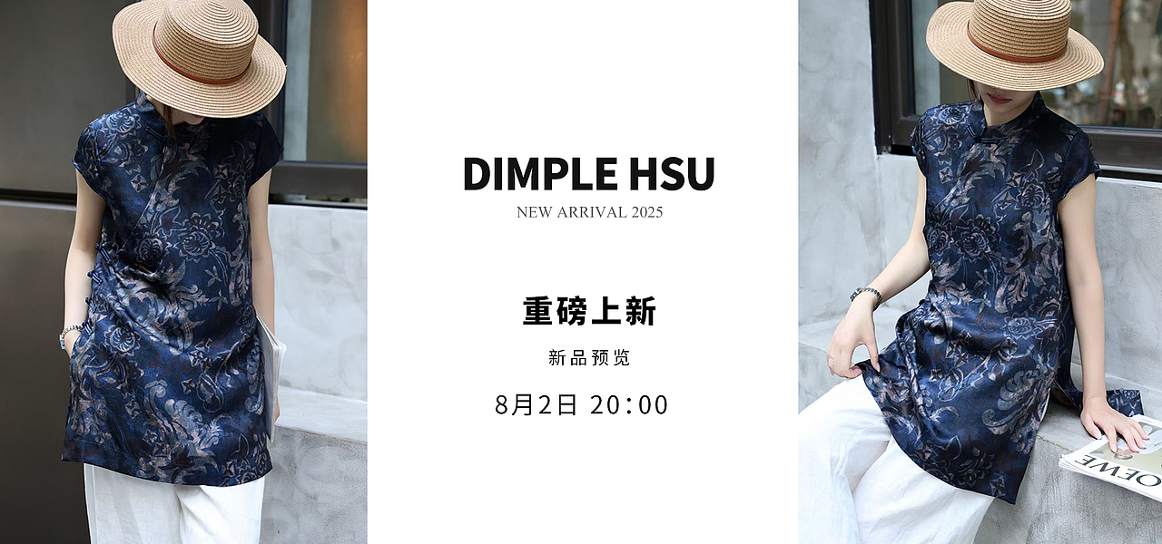 PC端海报展示 - 07（图ZMzk5NDQ1NjQ0） - 海报 - 站酷设计师路过一间咖啡屋原创素材 - 站酷ZCOOL