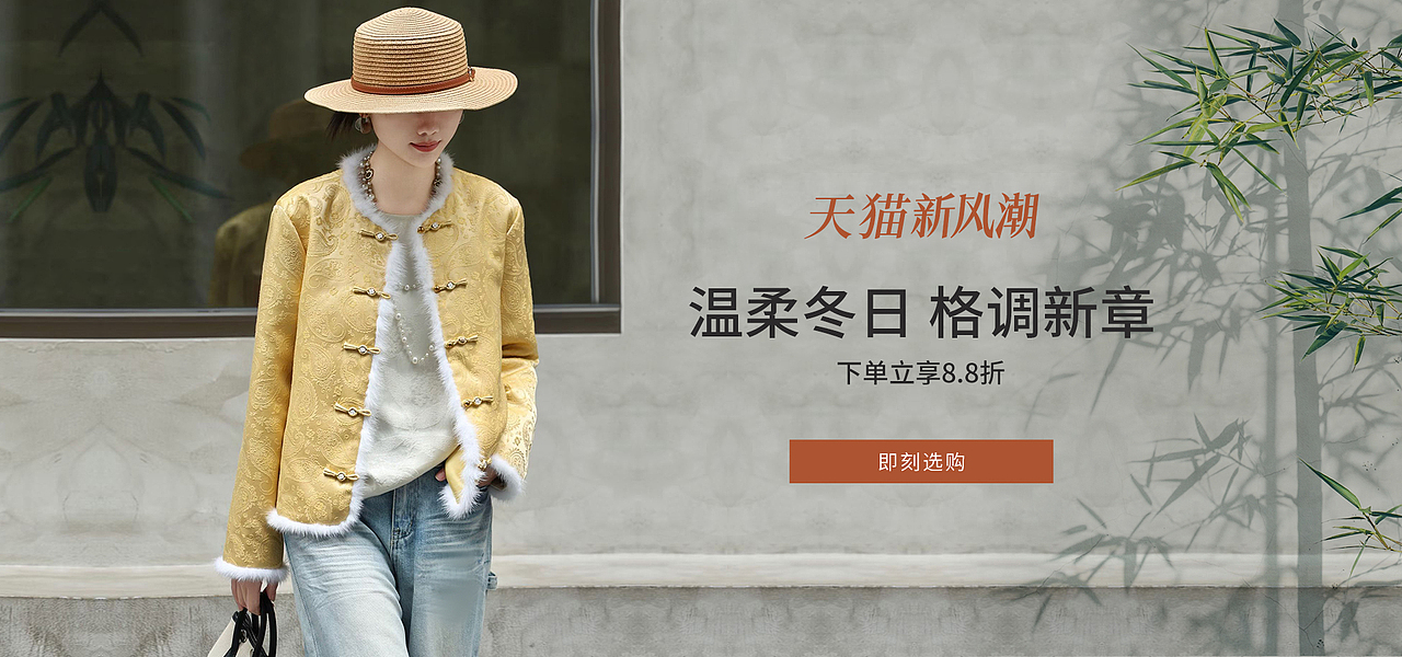 PC端海报展示 - 07（图ZMzk5NDQ1Njk2） - 海报 - 站酷设计师路过一间咖啡屋原创素材 - 站酷ZCOOL