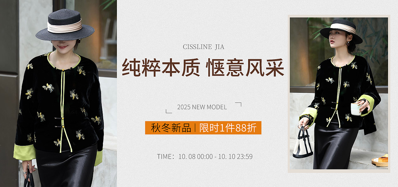 PC端海报展示 - 07（图ZMzk5NDQ1Njcy） - 海报 - 站酷设计师路过一间咖啡屋原创素材 - 站酷ZCOOL