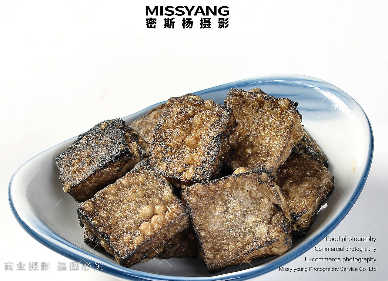湖南小吃臭干子臭豆腐|电商美食餐饮摄影|×郑州密斯杨